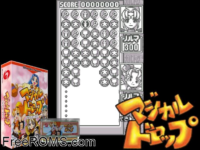 Magical Drop (J) [M][!] Wonderswan game showing 3D box cover and gameplay screenshot